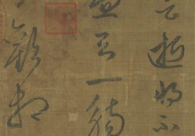 图片[2]-Works by Calligrapher Poets-China Archive